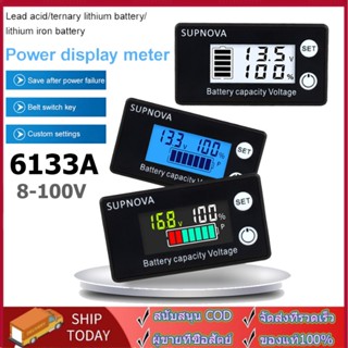 Pcbfun เครื่องวัดแรงดันไฟฟ้าแบตเตอรี่ลิเธียมไอออน หน้าจอ LCD 6133A DC7-68V