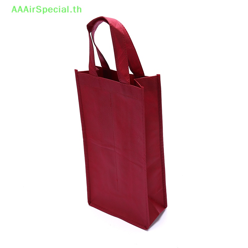 aaairspecial-ถุงกระดาษใส่ขวดไวน์แดง-พร้อมเชือกเส้นเล็ก