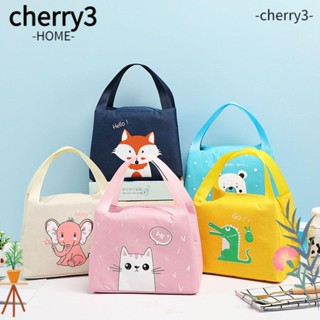 Cherry3 กระเป๋าใส่กล่องอาหารกลางวัน แบบพกพา ลายการ์ตูนน่ารัก มีฉนวนกันความร้อน สําหรับโรงเรียน สํานักงาน