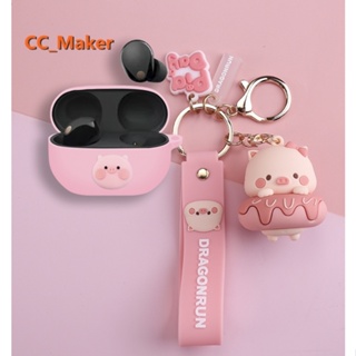For Sony WF-1000XM5 Case Cute Piggy Keychain Pendant Sony WF-1000XM5 Silicone Soft Case Shockproof Case Protective Cover One piece Luffy Plush Briquette Pendant Sony WF-1000XM4 / LinkBuds S Cover Soft Case