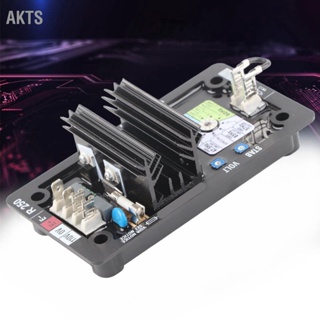 AKTS R250 AVR Auto Voltage Regulator ชุดอุปกรณ์สร้างระบบสร้างดีเซลไร้แปรงถ่าน