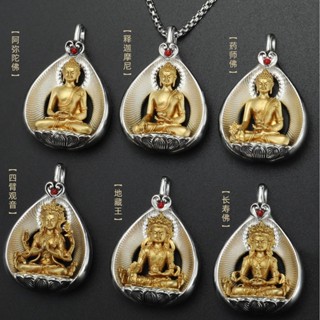 Sakyamuni สร้อยคอ จี้รูปพระพุทธรูปเจ้าแม่กวนอิม สีเหลือง ทองแดง N05