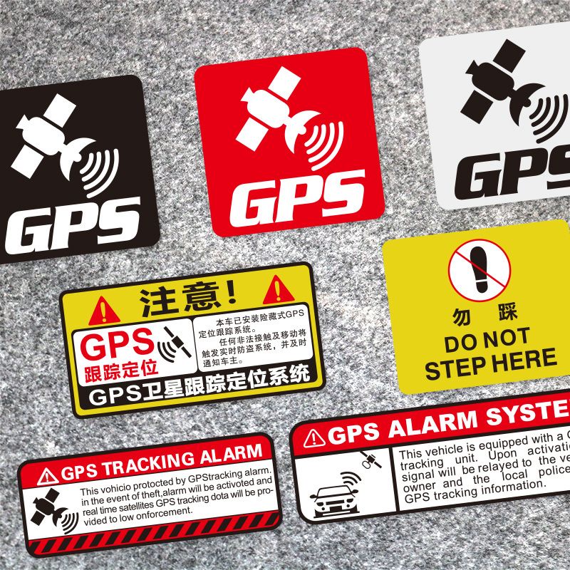 สติกเกอร์เตือนตําแหน่ง-gps-ในรถยนต์-รถจักรยานยนต์ไฟฟ้า-แบตเตอรี่-รถยนต์-ตลก-สะท้อนแสง