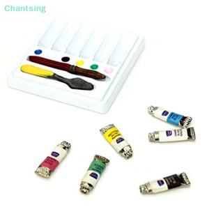 &lt;Chantsing&gt; สีน้ําจิ๋ว 1:12 diy สําหรับตกแต่งบ้านตุ๊กตา ลดราคา