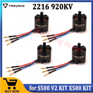 Holybro มอเตอร์ไร้แปรงถ่าน 2216 920KV CW CCW แบบเปลี่ยน สําหรับโดรนบังคับ S500 V2 KIT X500 KIT 1045