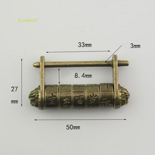 [ErudentT] กุญแจล็อคทองเหลืองแกะสลัก รูปกุญแจ สไตล์จีนโบราณ