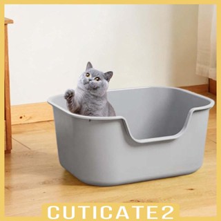 [Cuticate2] ถาดรองนั่งชักโครก ขนาดเล็ก กลาง ใหญ่ ทนทาน กันกระเด็น สําหรับแมว