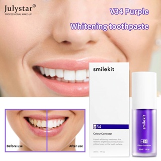 JULYSTAR ฟันไวท์เทนนิ่ง V34 Color Corrector, ยาสีฟันป้องกันฟันที่บอบบางและซ่อมแซมเหงือก, Gum Health.purple Toothpaste ไวท์เทนนิ่งโฟมกำจัดคราบกาแฟ, การสูบบุหรี่, ฟันเหลือง