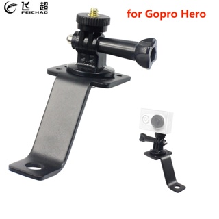 Feichao อะแดปเตอร์ขาตั้งกล้องอลูมิเนียมอัลลอย หมุนได้ 360 องศา อุปกรณ์เสริม สําหรับ Gopro Hero 8 7 6 5 Yi SJCam
