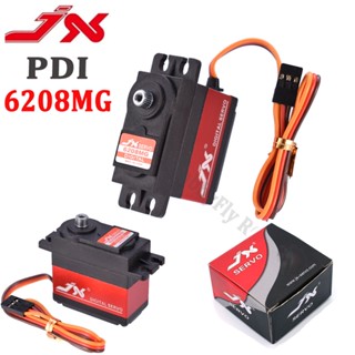 Jx Servo PDI-6208MG เซอร์โวมอเตอร์เกียร์ดิจิทัล ความเร็วสูง 120 องศา 8 กก. สําหรับโมเดลรถบังคับ