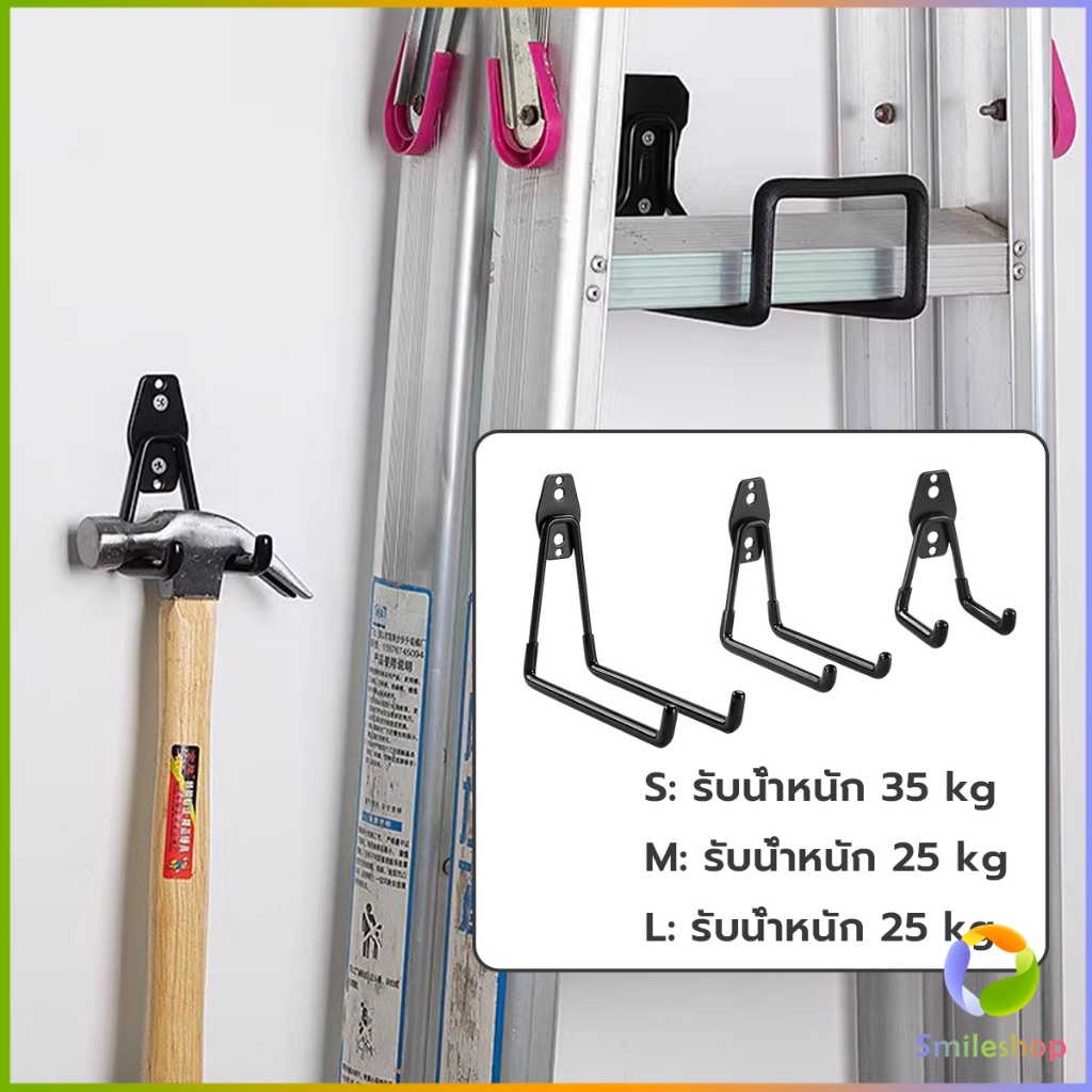 smileshop-metal-hook-ที่แขวนจักรยาน-ที่แขวนติดผนัง