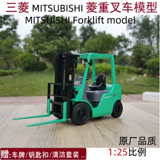 แท้ จากโรงงาน โมเดลรถยก MITSUBISHI Forklift MITSUBISHI 25 Rhombus Forklift Linde Heli ขนาด 1:25