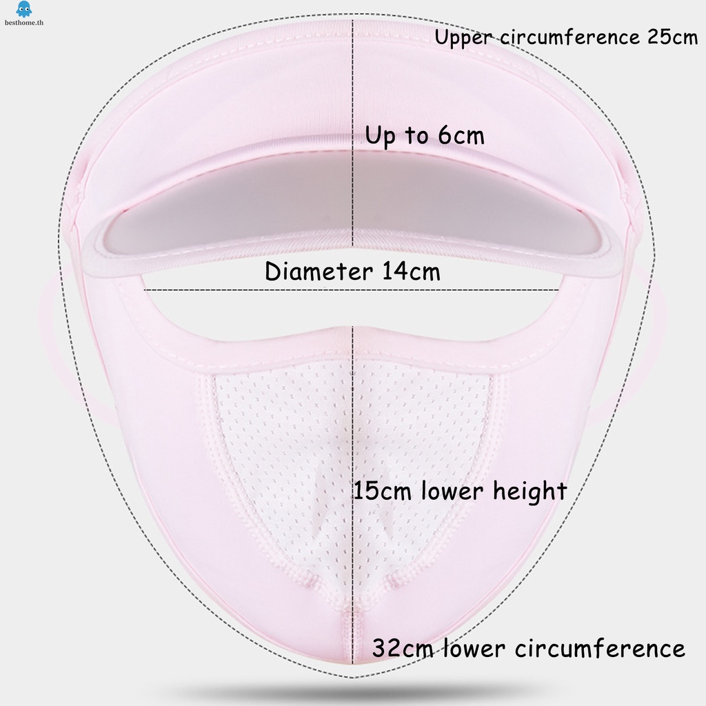 หน้ากาก-ผ้าเรยอน-แบบบาง-ป้องกันแดด-แบบเต็มใบหน้า