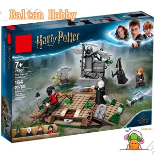 Baltan Toy BH1 บล็อคตัวต่อ รูปแฮร์รี่พอตเตอร์ The Rise of Voldemort 75965 11345 EH6 ของเล่นสําหรับเด็กผู้ชาย