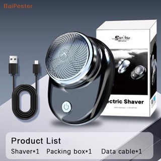 [BaiPester] มีดโกนหนวดไฟฟ้า แบบพกพา ชาร์จ USB แห้ง เปียก ของขวัญวันพ่อ สําหรับผู้ชาย