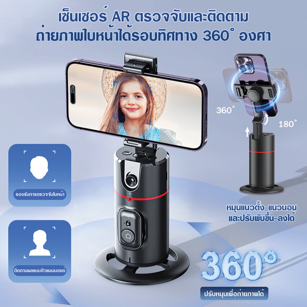 ถ่ายภาพอัจฉริยะ-gimbal-selfie-360-การติดตามใบหน้าอัตโนมัติ-การจดจำท่าทางอัจฉริยะ-ใช้งานง่าย