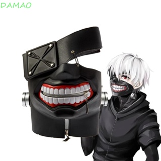 Damao Kaneki Ken Mask หน้ากากยาง หน้ากากเย็น ปาร์ตี้ คอสเพลย์