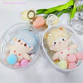 Familiesandhot&gt; 10 ซม. ตุ๊กตา ออกกระเป๋า PVC ใส ตุ๊กตาผ้าฝ้าย กระเป๋าใส แสดงผล ใส เคส สําหรับ อะนิเมะ การ์ตูน ตุ๊กตา อย่างดี