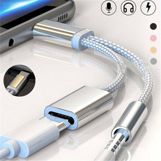 สายแปลง Adapter Type-C เป็น Audio ต่อหูฟัง 3.5 mm 2 in 1 อะแดปเตอร์แปลงสายเคเบิ้ล USB Type-C เป็น AUX