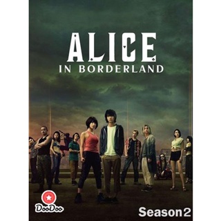 DVD อลิสในแดนมรณะ ปี 2 (2022) Alice in Borderland Season 2 (8 ตอนจบ) (เสียง ไทย /ญี่ปุ่น | ซับ ไทย/อังกฤษ) หนัง ดีวีดี