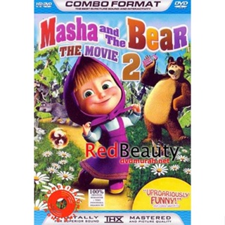 DVD MASHA AND THE BEAR มาช่ากับคุณหมี [Disc2 13 Episodes] (เสียง เนเธอร์แลนด์ ไม่มีซับ ) DVD