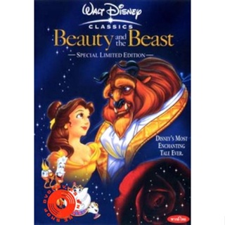DVD Beauty and the Beast โฉมงามกับเจ้าชายอสูร (เสียงไทย/อังกฤษ | ซับ ไทย/อังกฤษ) DVD