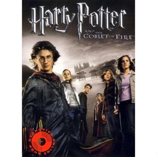 DVD Harry Potter and the Goblet of Fire (2005) แฮร์รี่ พอตเตอร์กับถ้วยอัคนี ภาค 4 (เสียง ไทย/อังกฤษ | ซับ ไทย/อังกฤษ) DV