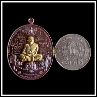 เหรียญมหายันต์พยัคฆ์ขุนหาญ หลวงปู่แสน วัดบ้านหนองจิก เนื้อทองแดงผิวรุ้งหน้ากากปลอกลูกปืu