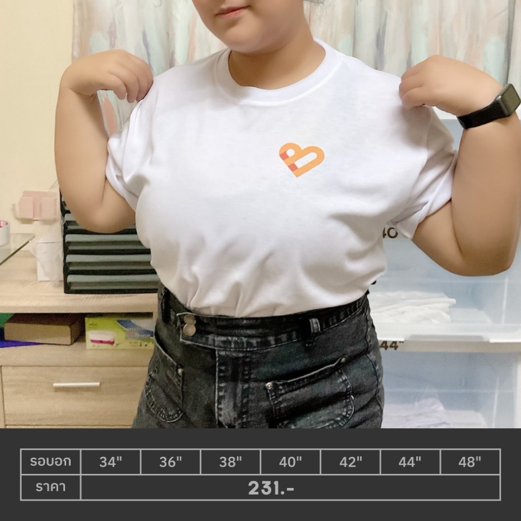 new-เสื้อพรรคที่จะล้อม-พร้อมที่จะรัก