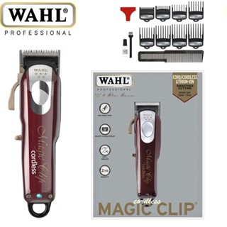 Wahl Pro 5 Star Series_ ปัตตาเลี่ยนตัดผมไร้สาย แบบมืออาชีพ