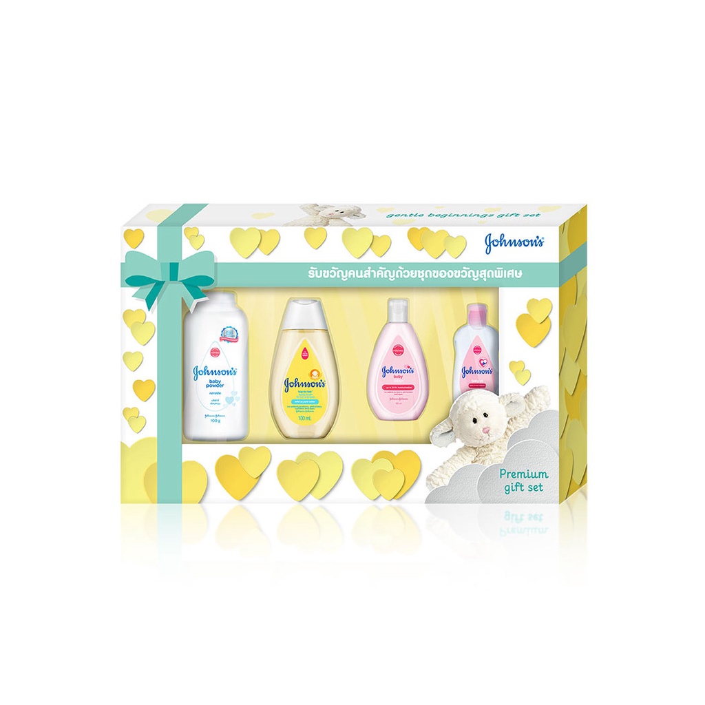 johnsons-baby-gift-set-small-จอห์นสัน-เบบี้-กิ๊ฟเซท-ชุดเล็ก-ชุดของขวัญสำหรับคุณแม่มือใหม่