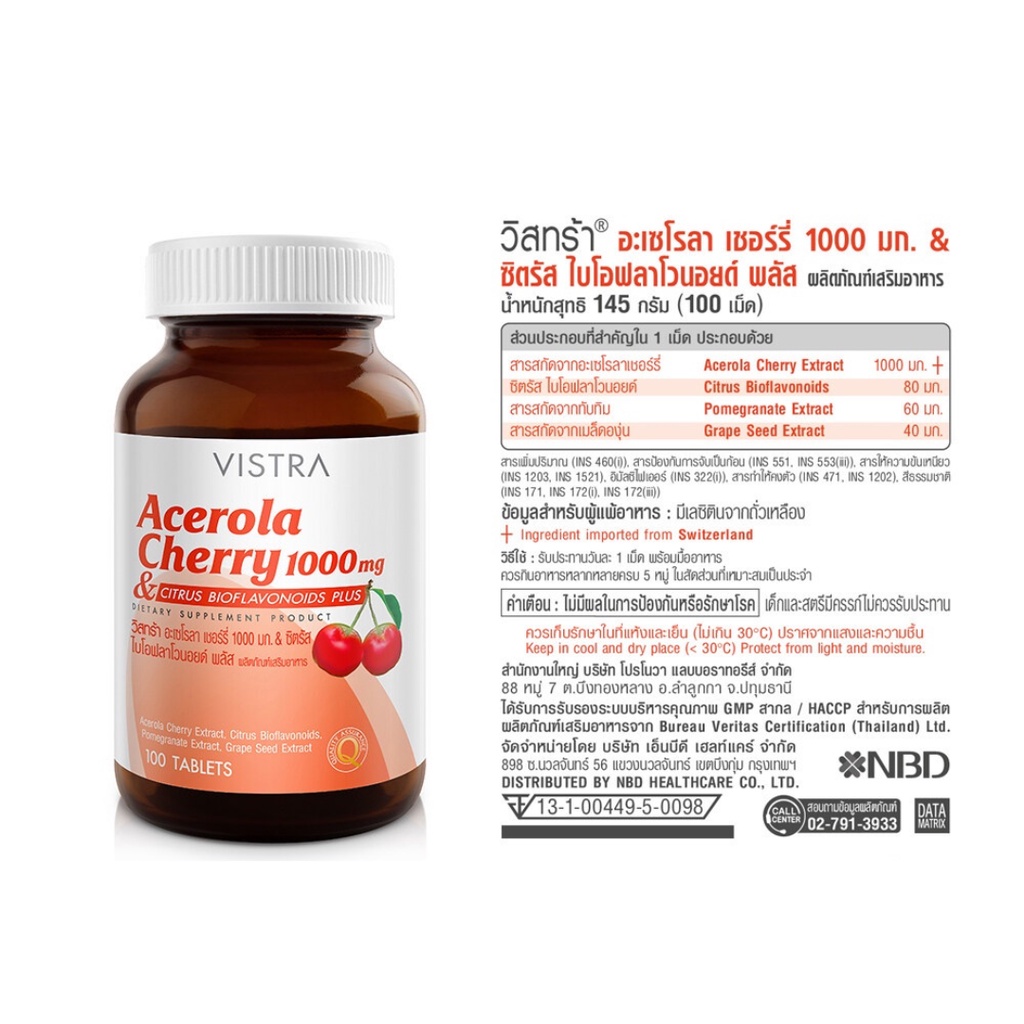 vistra-acerola-cherry-vitamin-c-วิสทร้า-อะเซโรล่าเชอร์รี่-วิตามินซี-1000-mg-100-เม็ด-dkp