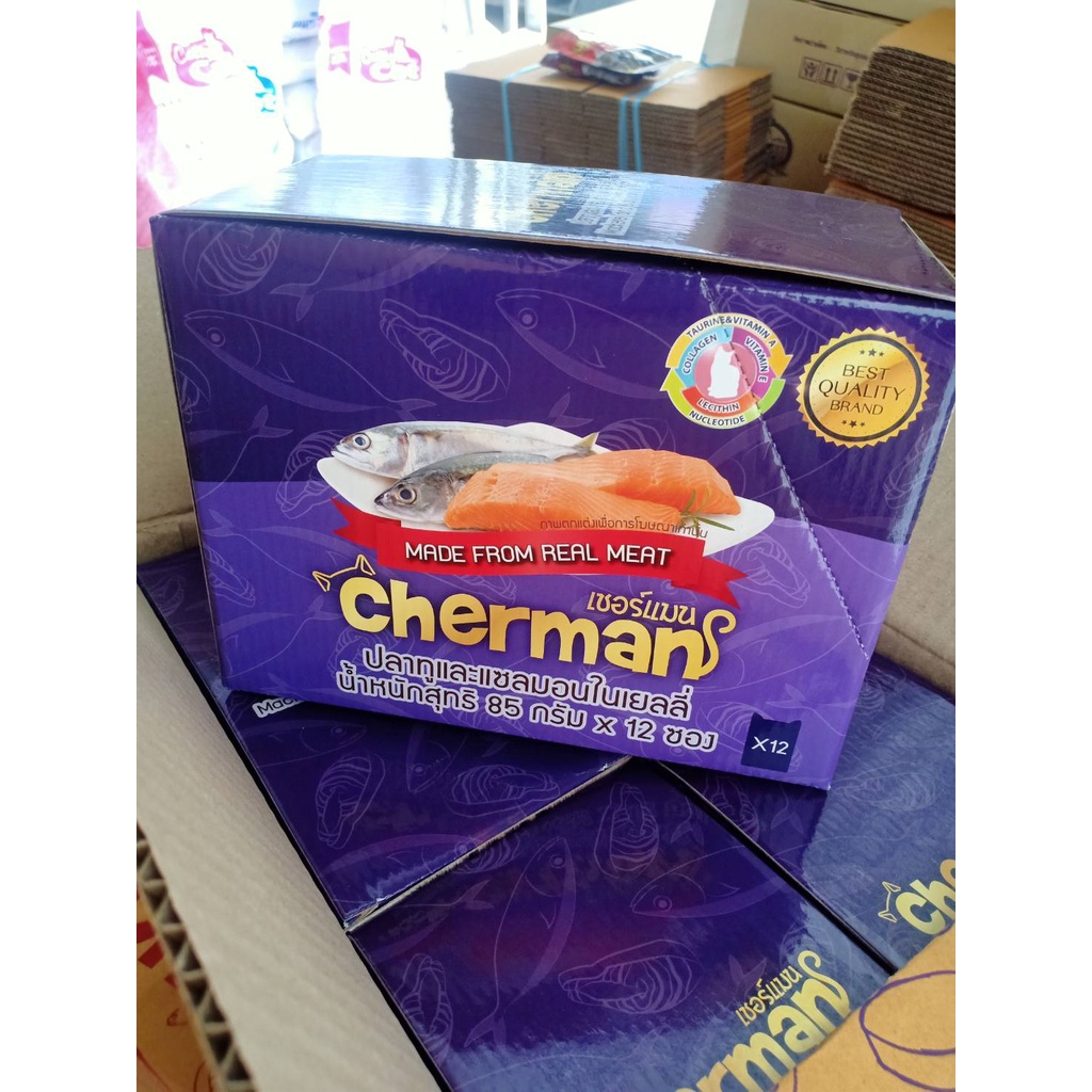 cherman-อาหารเปียกในเยลลี่สำหรับแมว-รสปลาทูและแซลม่อน-85g-ซอง
