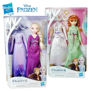 ส่งเร็ว ตุ๊กตา Disney Frozen 2 Dress Up E5500 QBET
