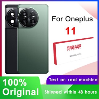 ฝาครอบแบตเตอรี่ พร้อมเลนส์กล้อง และโลโก้ แบบเปลี่ยน สําหรับ Oneplus 11 One plus 11