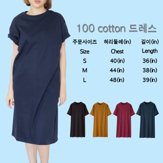 พร้อมส่ง ชุดDress สไตล์เกาหลี ใสๆทรงน่ารัก Cotton100% เกรดพรีเมี่ยมเกาหลี ราคาถูกๆ มีเก็บเงินปลายทาง