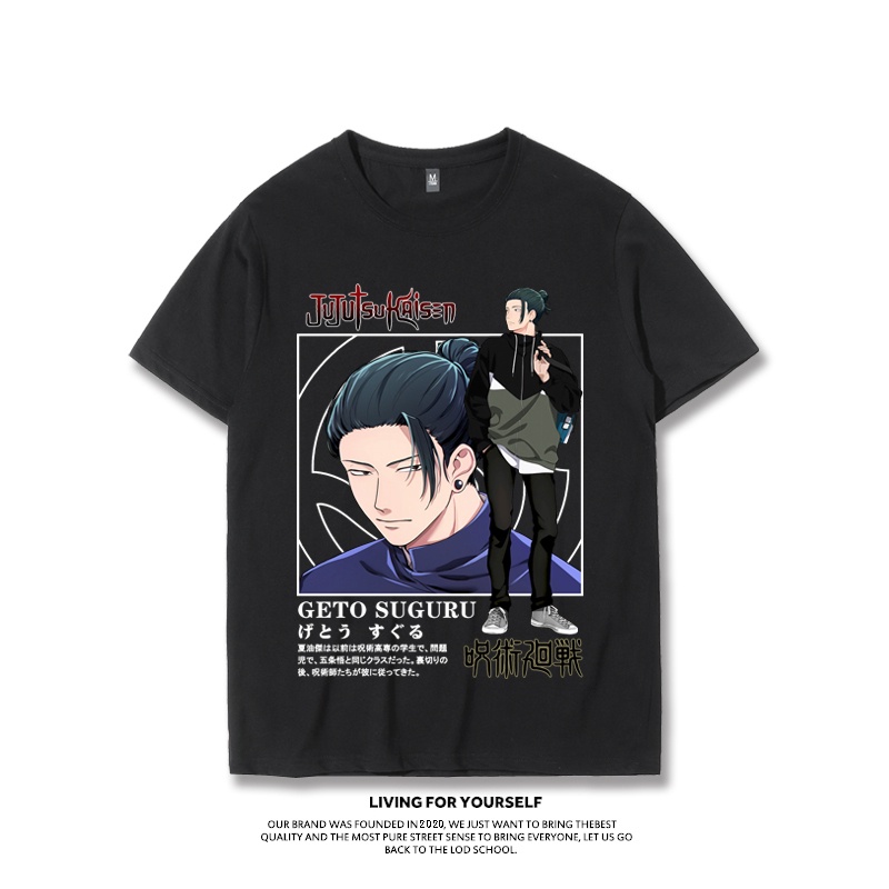 อนิเมะ-jujutsu-kaisen-geto-suguru-อนิเมะเสื้อยืดสองมิติเทรนด์ญี่ปุ่น-เสื้อผู้ชาย-เกม