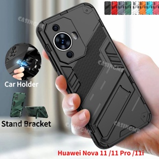 เคสโทรศัพท์มือถือแบบแข็ง กันกระแทก ลายเกราะ 3D พร้อมขาตั้ง สําหรับ Huawei Nova 11 11Pro 2023 Nova 11i 11 Nova11 Pro 4G 5G