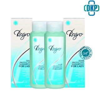 Regro Hair Protective Shampoo for Lady รีโกร 225 ml. แพค คู่ 2 ขวด [DKP]