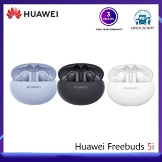 Huawei FreeBuds 5i หูฟังไร้สาย | หูฟังบลูทูธ TWS | เสียง Hi-Res | Anc 42dB หลายโหมด