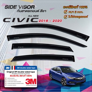 กันสาดรถยนต์ สีดำ HONDA CIVIC​ 2016- 2020 | ฮอนด้า ซีวิค | คิ้วกระจก คิ้วกันสาด คิ้วประตู คิ้วกันฝน คิ้วกันลม