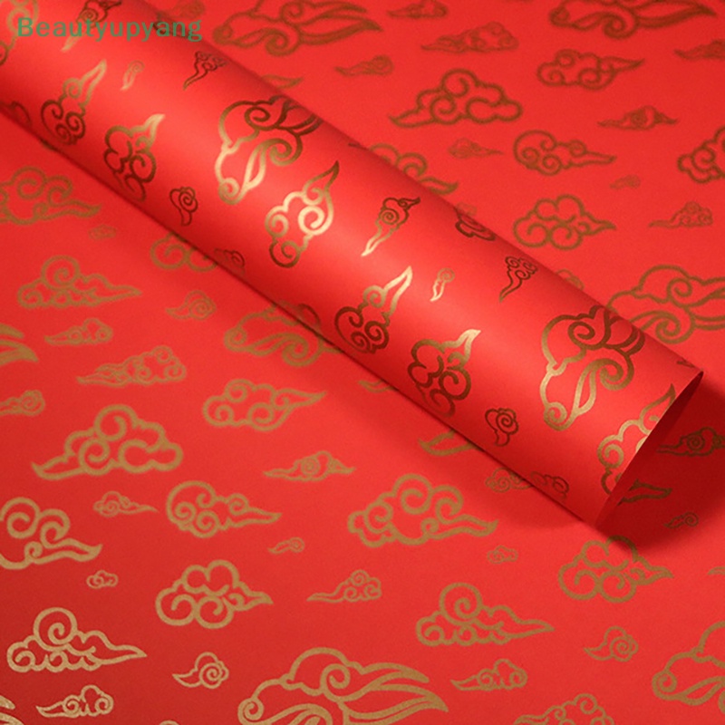 beautyupyang-กระดาษห่อของขวัญวันเกิด-งานแต่งงาน-เทศกาลตรุษจีน-1-แผ่น