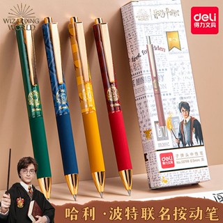 ღ Deli Harry Potter ปากกาเจล 0.5 แบบแห้งเร็ว สีดํา สําหรับนักเรียน