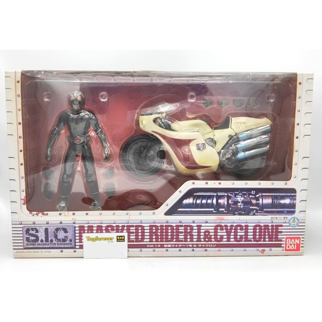 SIC Rider V1 & Cyclone มือ1 | Shopee Thailand