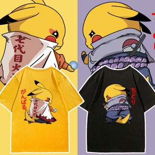 สะดวกสบาย ☽►❇เสื้อยืด Naruto Pikachu ชาย ชุดคู่ Naruto Sasuke ในเสื้อยืดเทรนด์สุดฮอต