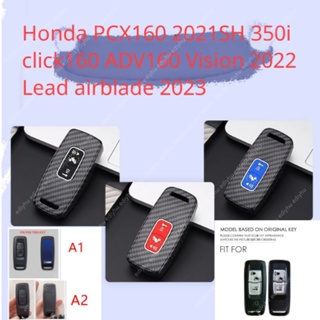 เคสรีโมตกุญแจรถยนต์ สําหรับ Honda PCX160 adv350 SH 350i SH 2021 click 160 Lead 2022 Vision 2021 2023 PCX 160