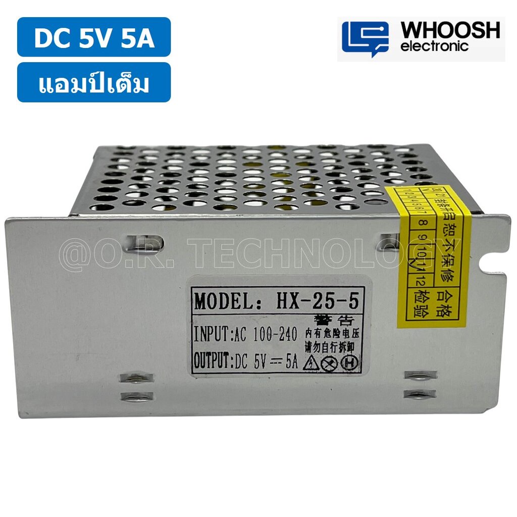 (1ชิ้น) HX-25-5 5VDC 5A สวิตชิ่งเพาเวอร์ซัพพลาย แหล่งจ่ายไฟ ตัวแปลงไฟ ...
