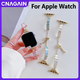 Cnagain สายนาฬิกาข้อมือโลหะ แบบเปลี่ยน สําหรับ Apple Watch 49 มม. 45 มม. 41 มม. 44 มม. 40 มม. 42 มม. 38 มม. iWatch Ultra Series 8 7 SE 6 5 4 3 2 1