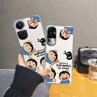 พร้อมส่ง เคสโทรศัพท์มือถือ ซิลิโคนนิ่ม ใส บางมาก กันกระแทก ลายการ์ตูนเจ้าชาย สําหรับ OPPO Reno10 Pro+ Plus 5G Reno 10 Reno10Pro+ OPPO A78 4G 2023