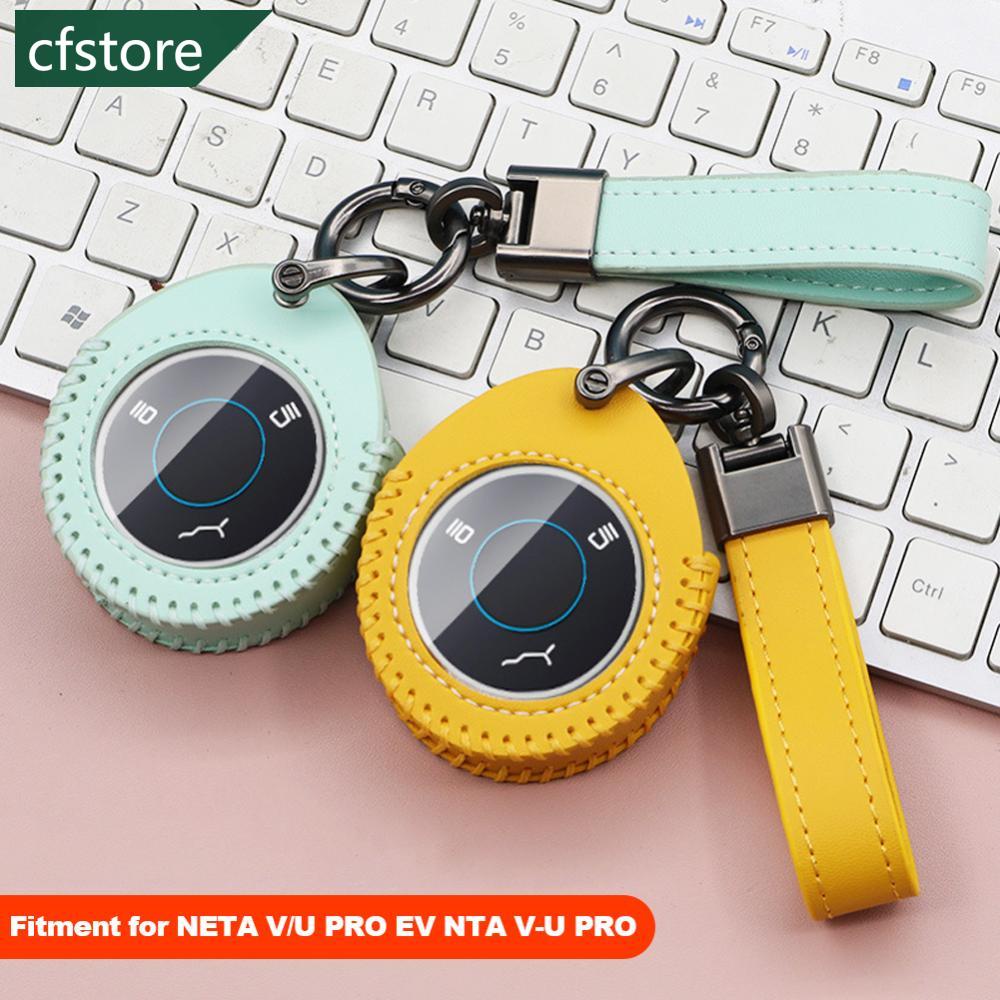 cfstore-เคสกุญแจรีโมตรถยนต์-แบบหนัง-อุปกรณ์เสริม-สําหรับ-neta-v-u-pro-neta-v-u-pro-ev-nta-v-u-hezhong-c5r6